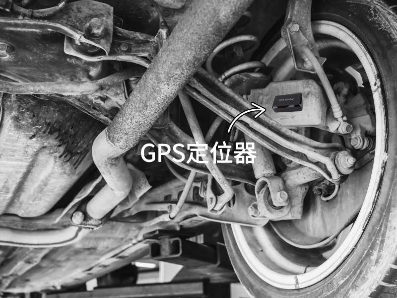 阜南出行隐私安全检测