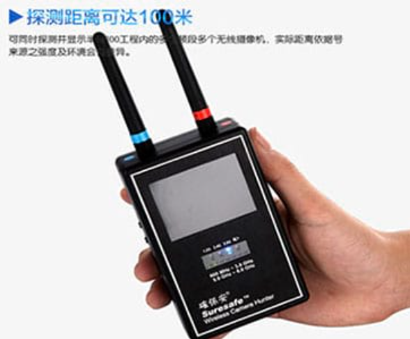 阜南手持式无线摄像头探测器