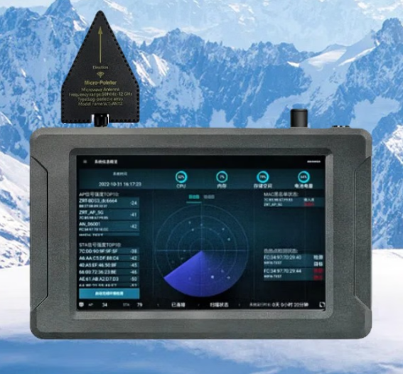 阜南手持式手机信号源检查分析仪